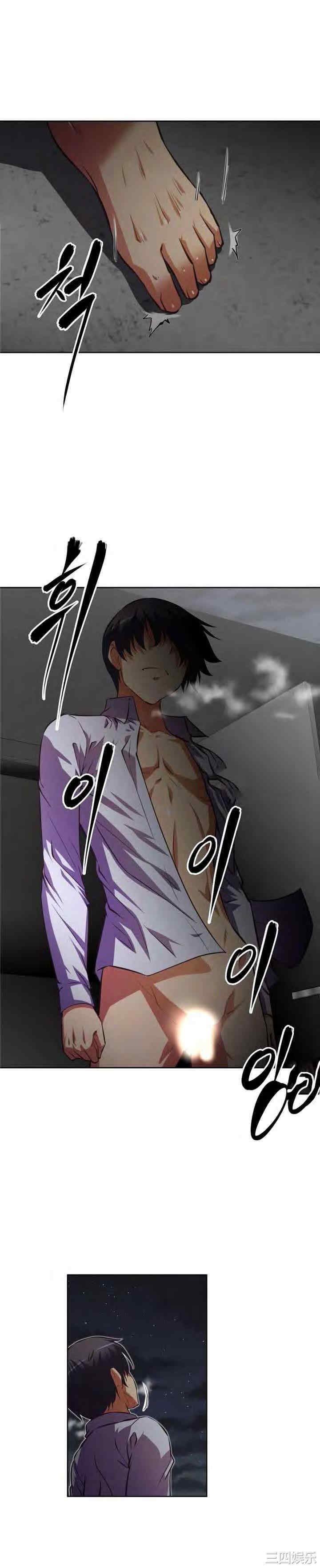 韩国漫画我的超级女友/本能觉醒韩漫_我的超级女友/本能觉醒-第135话在线免费阅读-韩国漫画-第31张图片