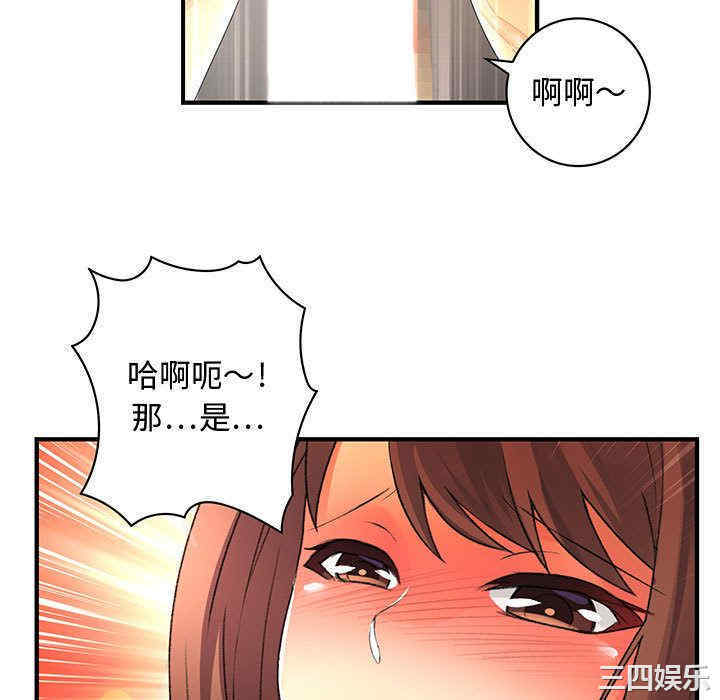 韩国漫画内衣社的菜鸟蓝荠理韩漫_内衣社的菜鸟蓝荠理-第5话在线免费阅读-韩国漫画-第16张图片