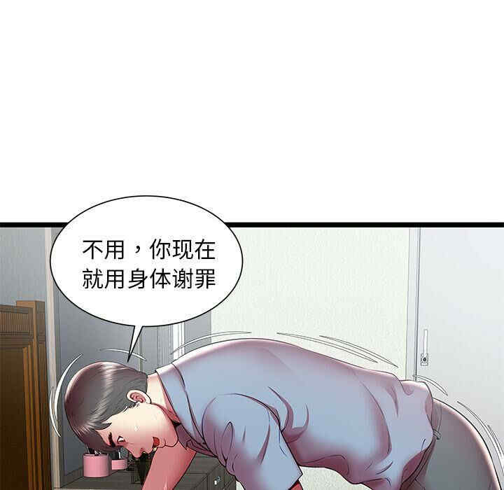 韩国漫画密室逃生韩漫_密室逃生-第20话在线免费阅读-韩国漫画-第92张图片