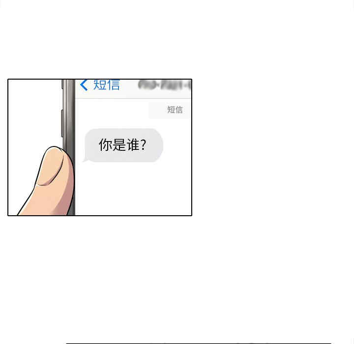 韩国漫画命中注定爱上你韩漫_命中注定爱上你-第10话在线免费阅读-韩国漫画-第83张图片