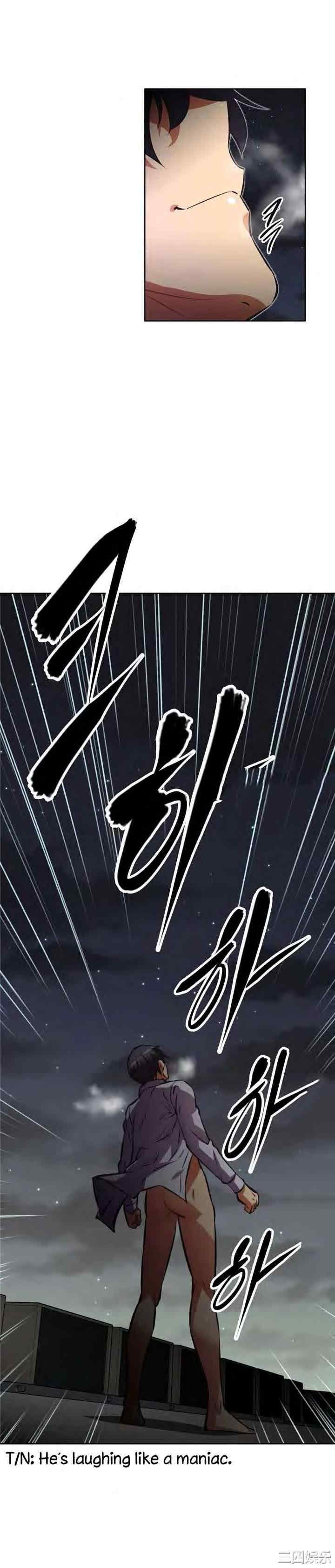 韩国漫画我的超级女友/本能觉醒韩漫_我的超级女友/本能觉醒-第135话在线免费阅读-韩国漫画-第32张图片
