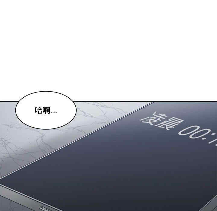 韩国漫画谁才是真爱/你才是真爱韩漫_谁才是真爱/你才是真爱-第15话在线免费阅读-韩国漫画-第83张图片