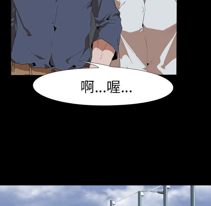 韩国漫画生存游戏韩漫_生存游戏-第33话在线免费阅读-韩国漫画-第50张图片