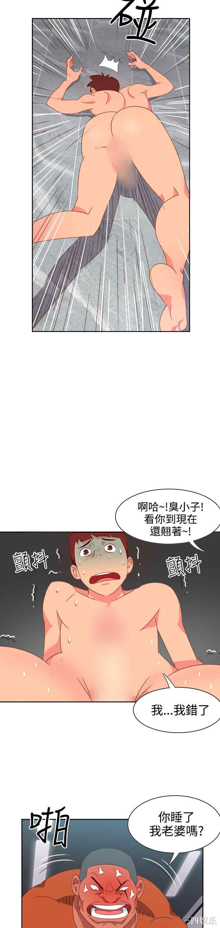 韩国漫画情欲灵药韩漫_情欲灵药-第13话在线免费阅读-韩国漫画-第17张图片