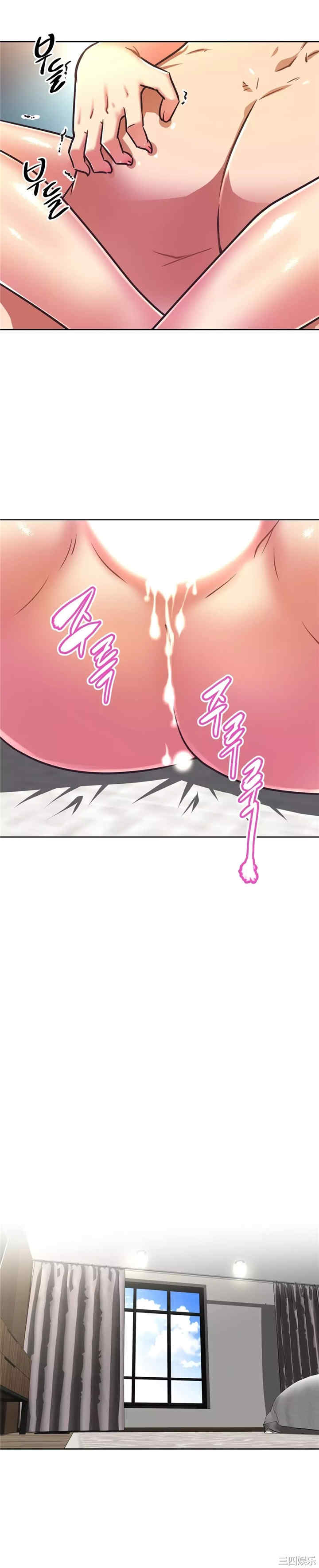 韩国漫画我的超级女友/本能觉醒韩漫_我的超级女友/本能觉醒-第153话在线免费阅读-韩国漫画-第29张图片