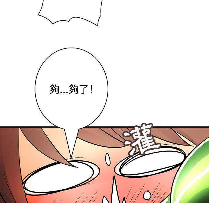 韩国漫画内衣社的菜鸟蓝荠理韩漫_内衣社的菜鸟蓝荠理-第31话在线免费阅读-韩国漫画-第78张图片