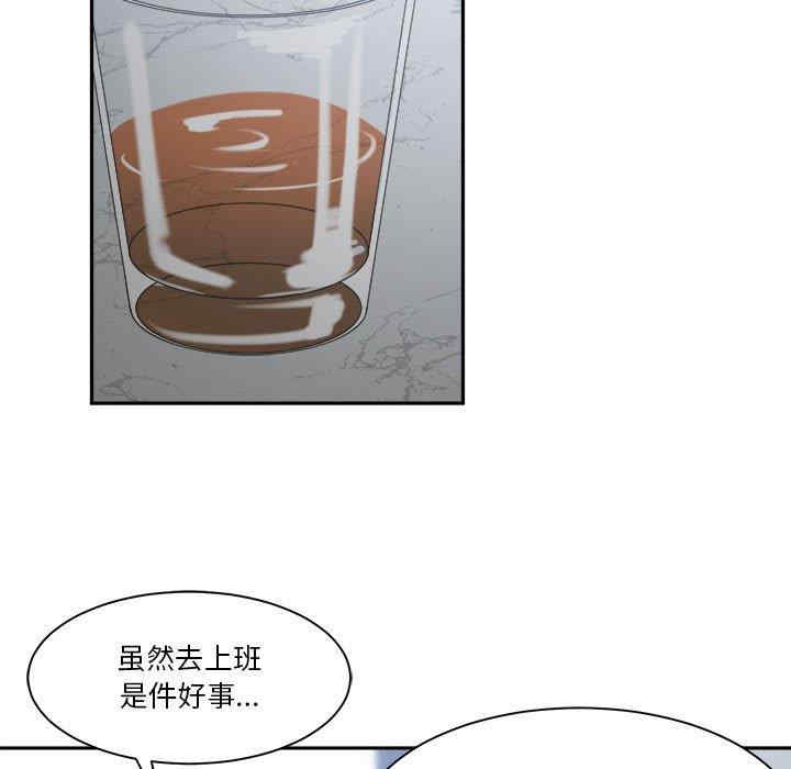 韩国漫画谁才是真爱/你才是真爱韩漫_谁才是真爱/你才是真爱-第15话在线免费阅读-韩国漫画-第85张图片