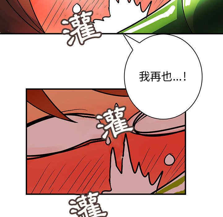 韩国漫画内衣社的菜鸟蓝荠理韩漫_内衣社的菜鸟蓝荠理-第31话在线免费阅读-韩国漫画-第79张图片