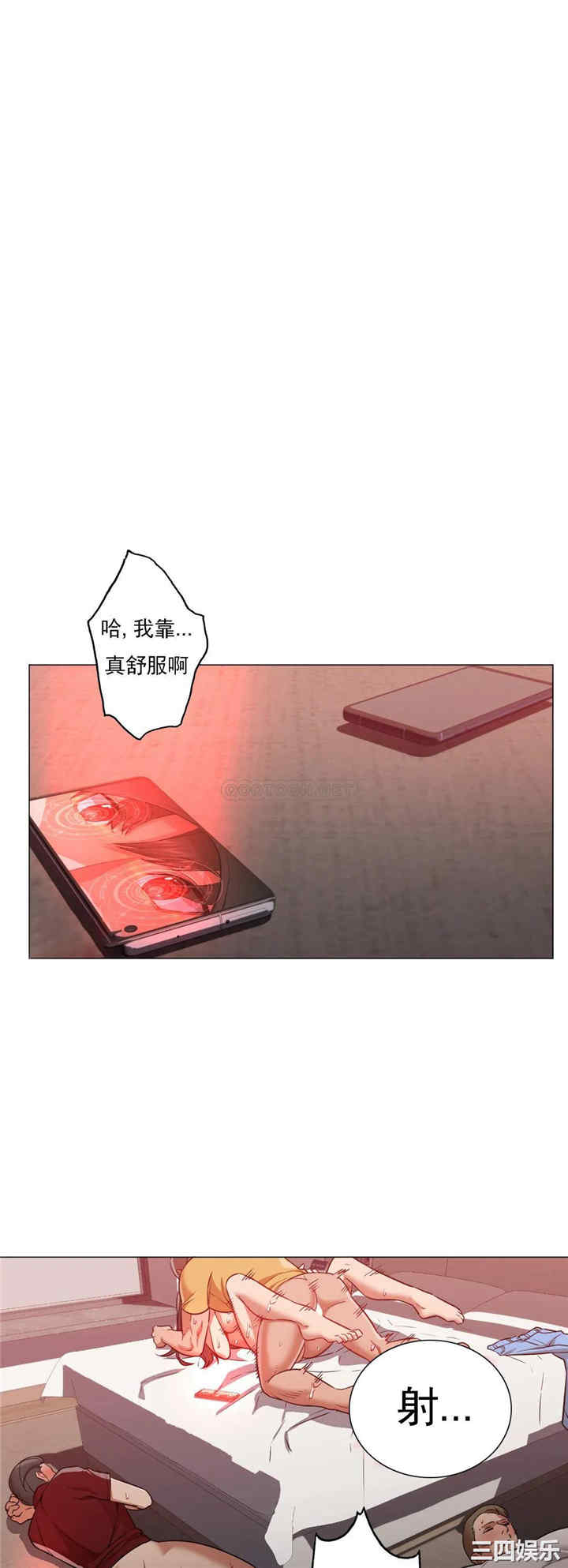 韩国漫画站立女人韩漫_站立女人-第66话在线免费阅读-韩国漫画-第14张图片