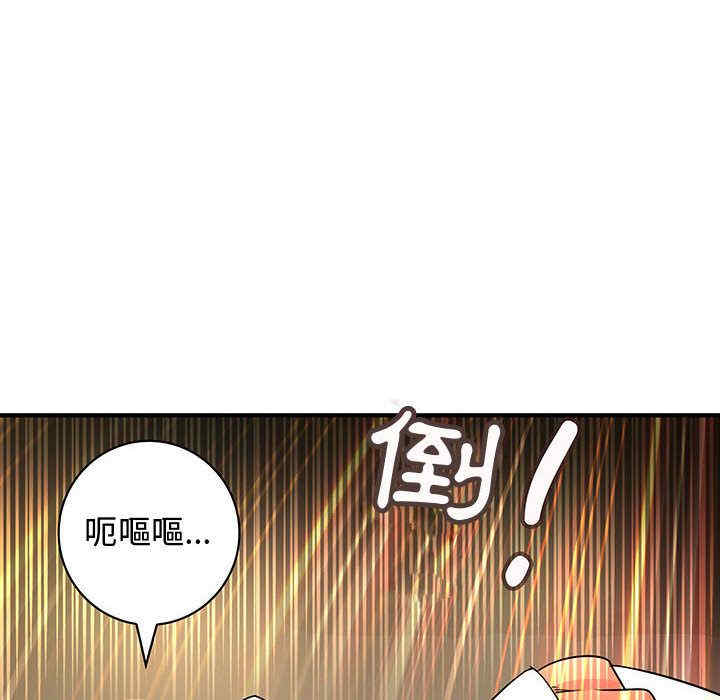 韩国漫画内衣社的菜鸟蓝荠理韩漫_内衣社的菜鸟蓝荠理-第31话在线免费阅读-韩国漫画-第81张图片