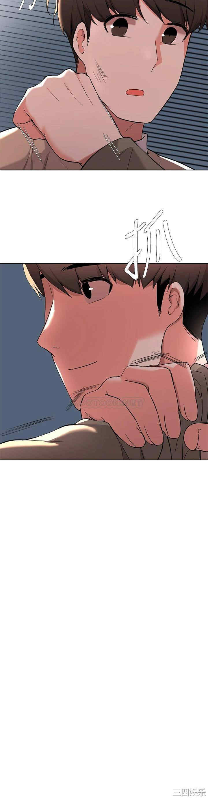 韩国漫画韩漫_废柴逃脱-第35话在线免费阅读-韩国漫画-第36张图片