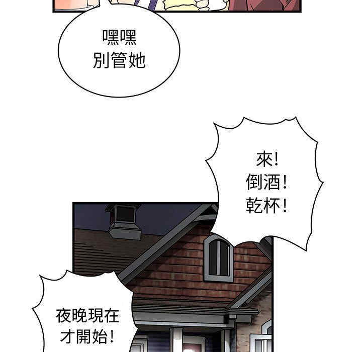 韩国漫画内衣社的菜鸟蓝荠理韩漫_内衣社的菜鸟蓝荠理-第31话在线免费阅读-韩国漫画-第84张图片