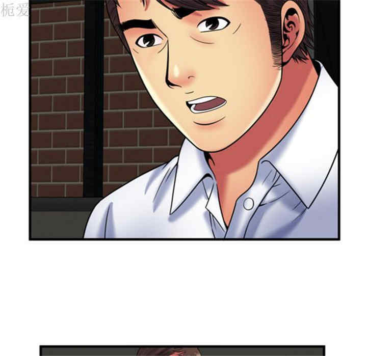 韩国漫画恋上闺蜜的爸爸韩漫_恋上闺蜜的爸爸-第40话在线免费阅读-韩国漫画-第78张图片