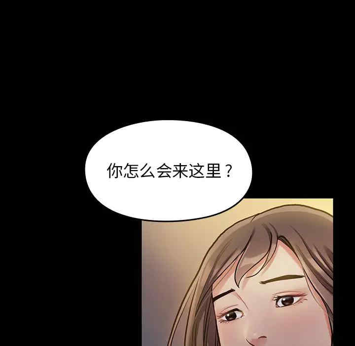 韩国漫画桃花韩漫_桃花-第一话在线免费阅读-韩国漫画-第169张图片