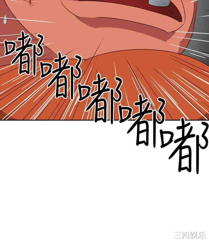 韩国漫画情欲灵药韩漫_情欲灵药-第13话在线免费阅读-韩国漫画-第20张图片