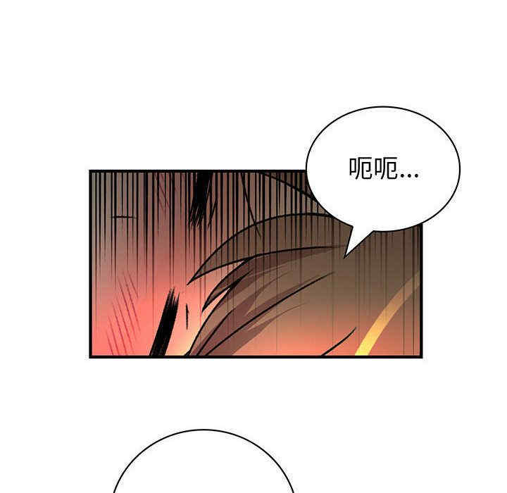 韩国漫画内衣社的菜鸟蓝荠理韩漫_内衣社的菜鸟蓝荠理-第31话在线免费阅读-韩国漫画-第87张图片