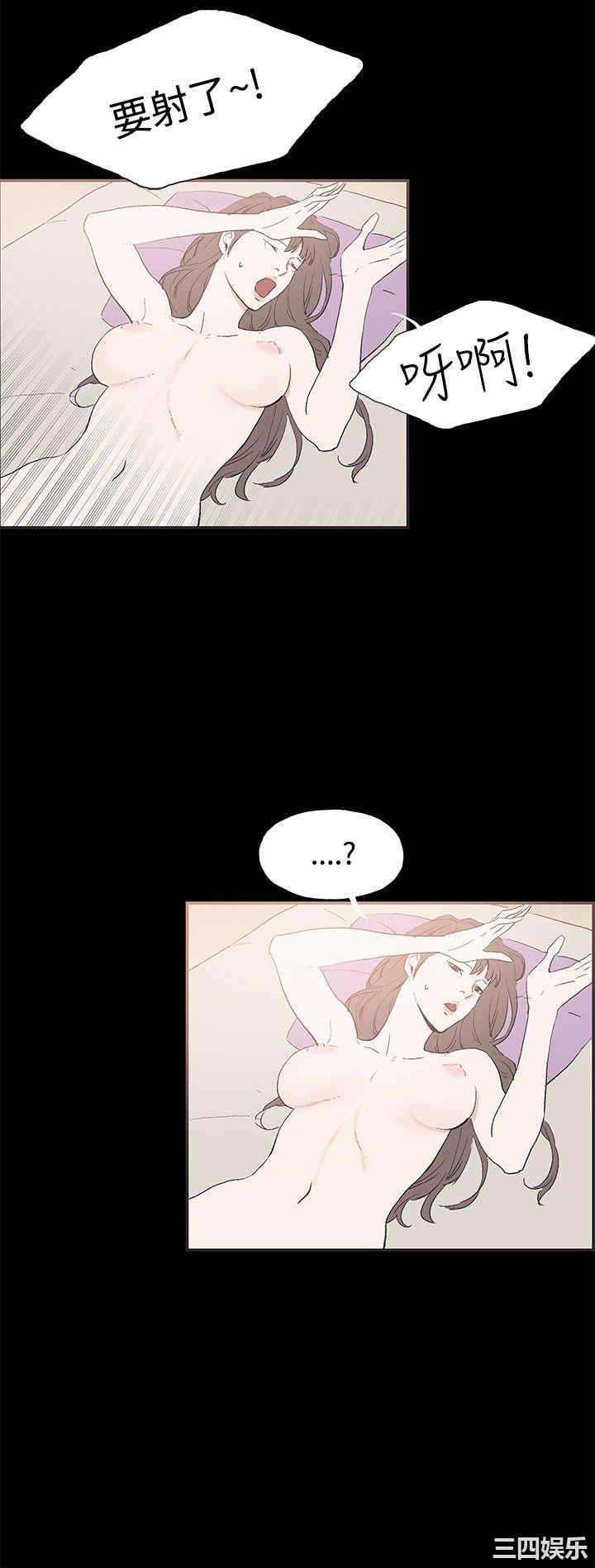 韩国漫画同居韩漫_同居-第46话在线免费阅读-韩国漫画-第6张图片