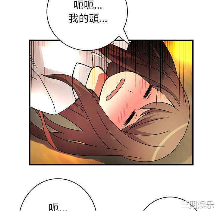 韩国漫画内衣社的菜鸟蓝荠理韩漫_内衣社的菜鸟蓝荠理-第31话在线免费阅读-韩国漫画-第88张图片