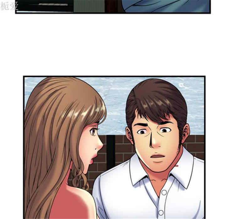 韩国漫画恋上闺蜜的爸爸韩漫_恋上闺蜜的爸爸-第40话在线免费阅读-韩国漫画-第81张图片