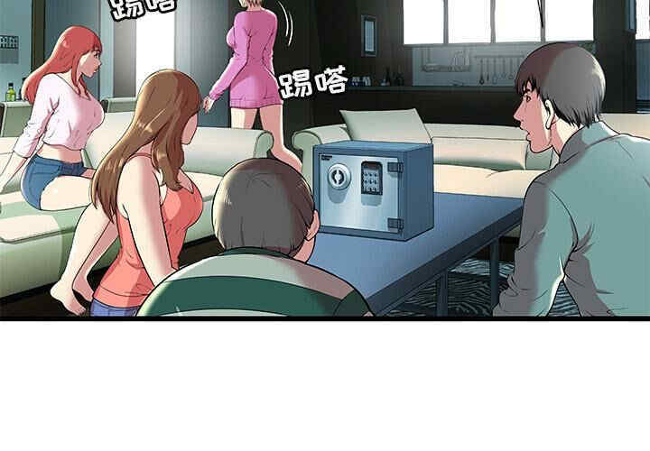 韩国漫画密室逃生韩漫_密室逃生-第2话在线免费阅读-韩国漫画-第5张图片