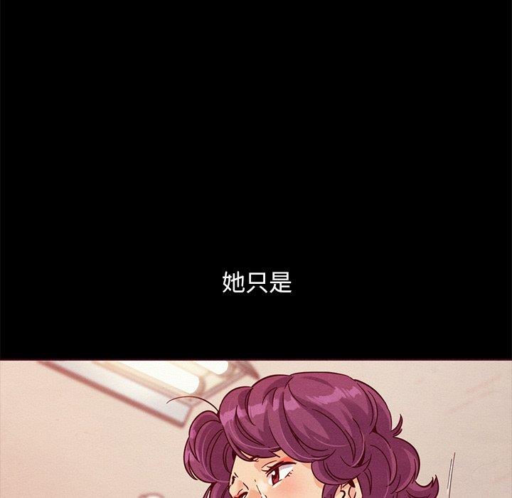 韩国漫画坏血/沉沦韩漫_坏血/沉沦-第56话在线免费阅读-韩国漫画-第31张图片