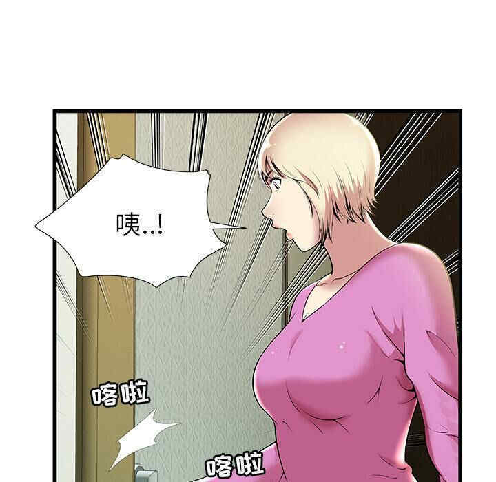 韩国漫画密室逃生韩漫_密室逃生-第2话在线免费阅读-韩国漫画-第6张图片