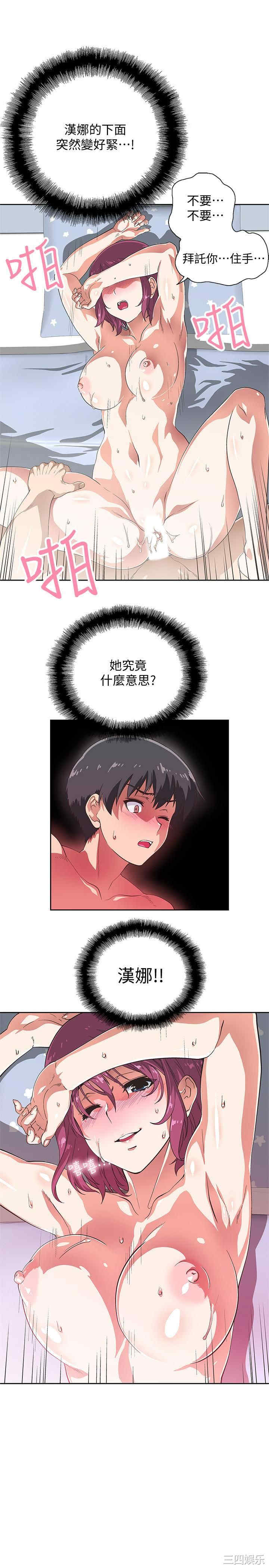 韩国漫画韩漫_梦幻速食店-第4话在线免费阅读-韩国漫画-第29张图片