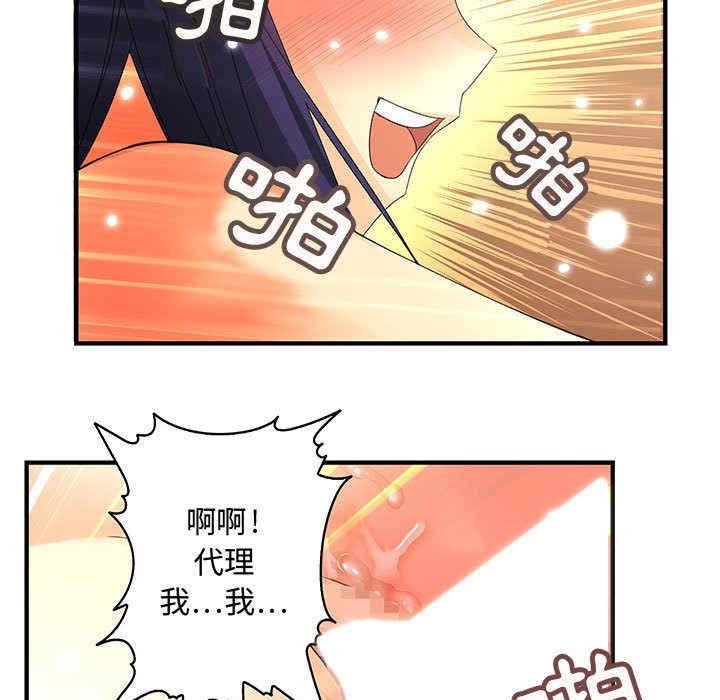 韩国漫画内衣社的菜鸟蓝荠理韩漫_内衣社的菜鸟蓝荠理-第5话在线免费阅读-韩国漫画-第42张图片