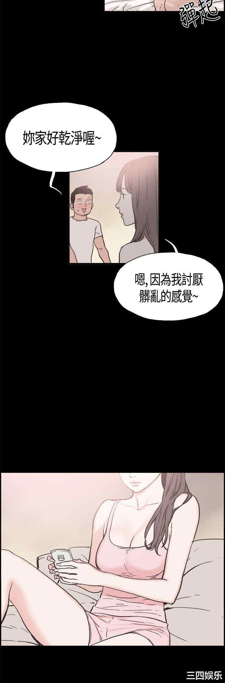 韩国漫画同居韩漫_同居-第15话在线免费阅读-韩国漫画-第6张图片