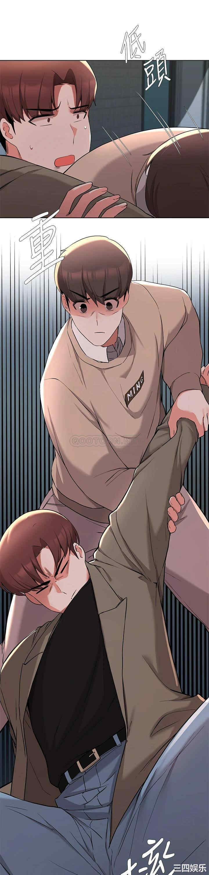 韩国漫画韩漫_废柴逃脱-第35话在线免费阅读-韩国漫画-第37张图片