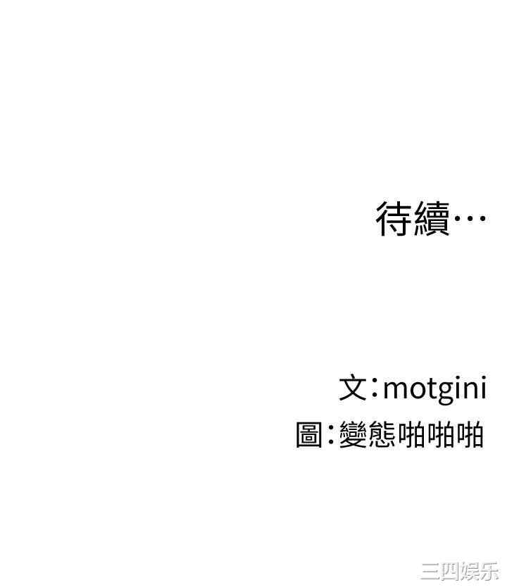 韩国漫画韩漫_梦幻速食店-第4话在线免费阅读-韩国漫画-第30张图片