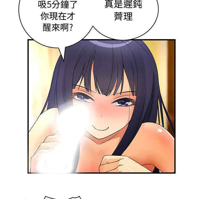 韩国漫画内衣社的菜鸟蓝荠理韩漫_内衣社的菜鸟蓝荠理-第31话在线免费阅读-韩国漫画-第93张图片