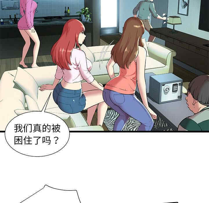 韩国漫画密室逃生韩漫_密室逃生-第2话在线免费阅读-韩国漫画-第9张图片