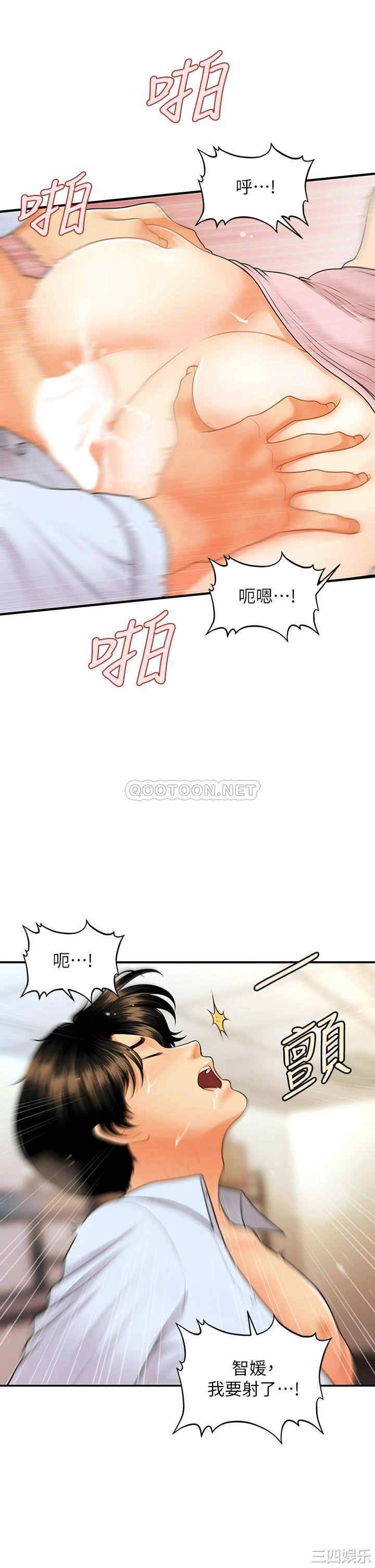 韩国漫画韩漫_医美奇鸡-第62话在线免费阅读-韩国漫画-第29张图片