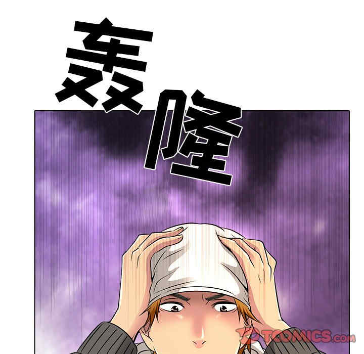 韩国漫画命中注定爱上你韩漫_命中注定爱上你-第10话在线免费阅读-韩国漫画-第92张图片