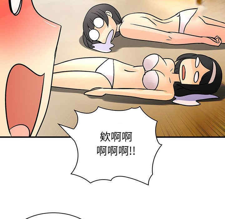 韩国漫画内衣社的菜鸟蓝荠理韩漫_内衣社的菜鸟蓝荠理-第31话在线免费阅读-韩国漫画-第96张图片