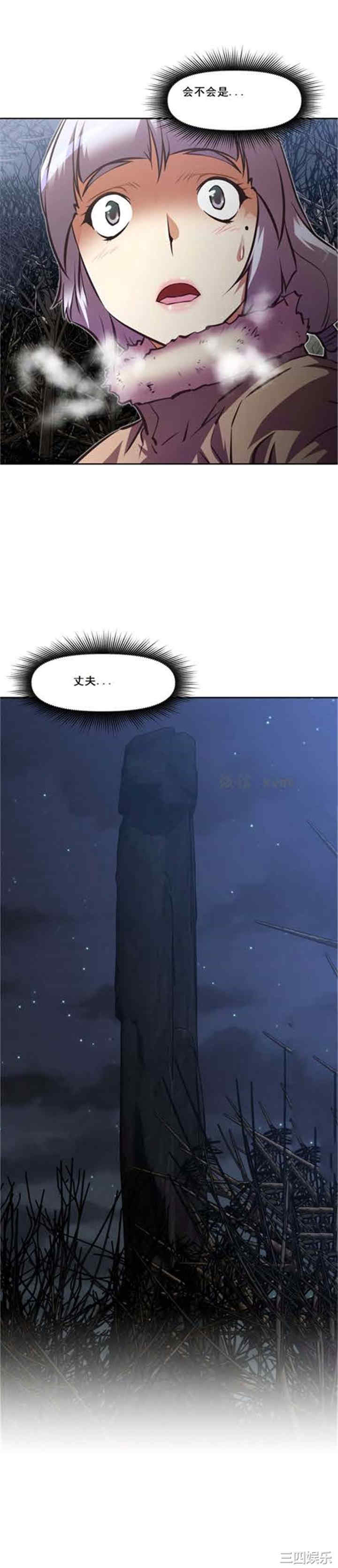 韩国漫画我的超级女友/本能觉醒韩漫_我的超级女友/本能觉醒-第136话在线免费阅读-韩国漫画-第3张图片