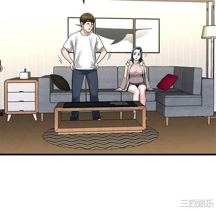 韩国漫画单身爸爸想恋爱韩漫_单身爸爸想恋爱-第47话在线免费阅读-韩国漫画-第82张图片