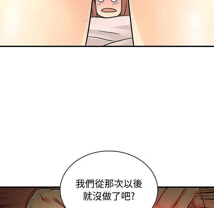 韩国漫画内衣社的菜鸟蓝荠理韩漫_内衣社的菜鸟蓝荠理-第31话在线免费阅读-韩国漫画-第98张图片