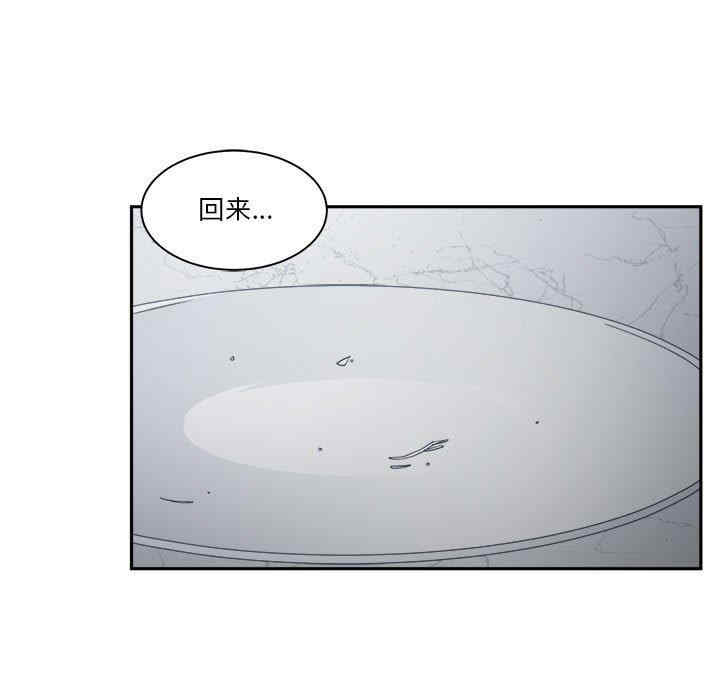 韩国漫画谁才是真爱/你才是真爱韩漫_谁才是真爱/你才是真爱-第15话在线免费阅读-韩国漫画-第97张图片