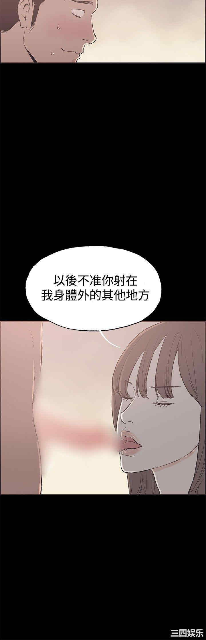 韩国漫画同居韩漫_同居-第46话在线免费阅读-韩国漫画-第9张图片