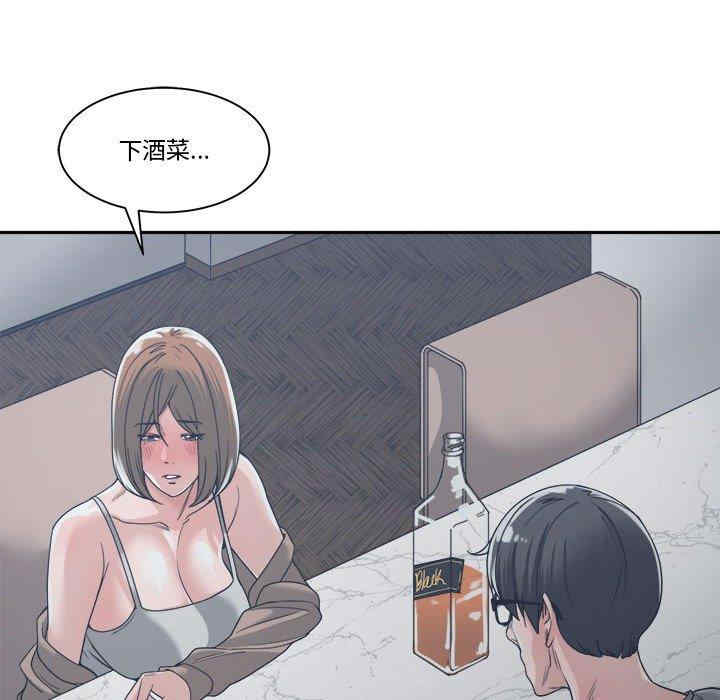 韩国漫画谁才是真爱/你才是真爱韩漫_谁才是真爱/你才是真爱-第15话在线免费阅读-韩国漫画-第98张图片