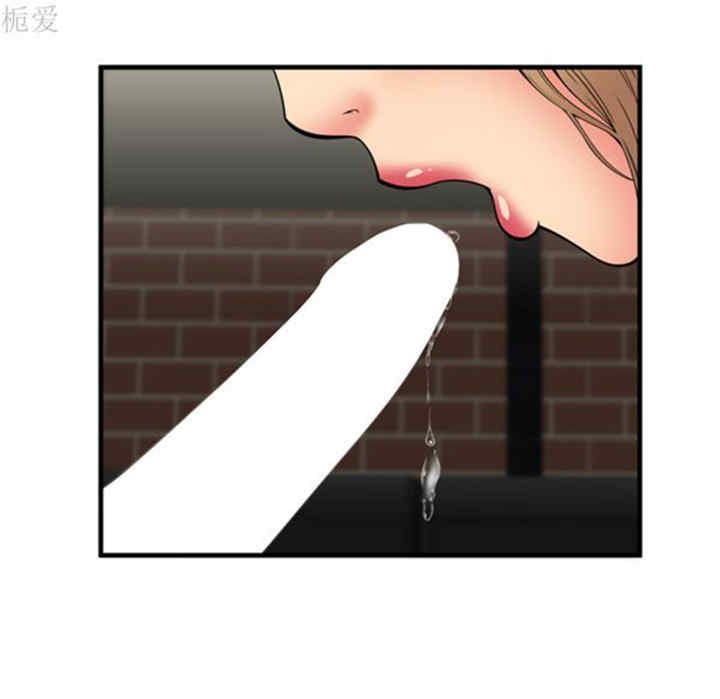 韩国漫画恋上闺蜜的爸爸韩漫_恋上闺蜜的爸爸-第40话在线免费阅读-韩国漫画-第89张图片