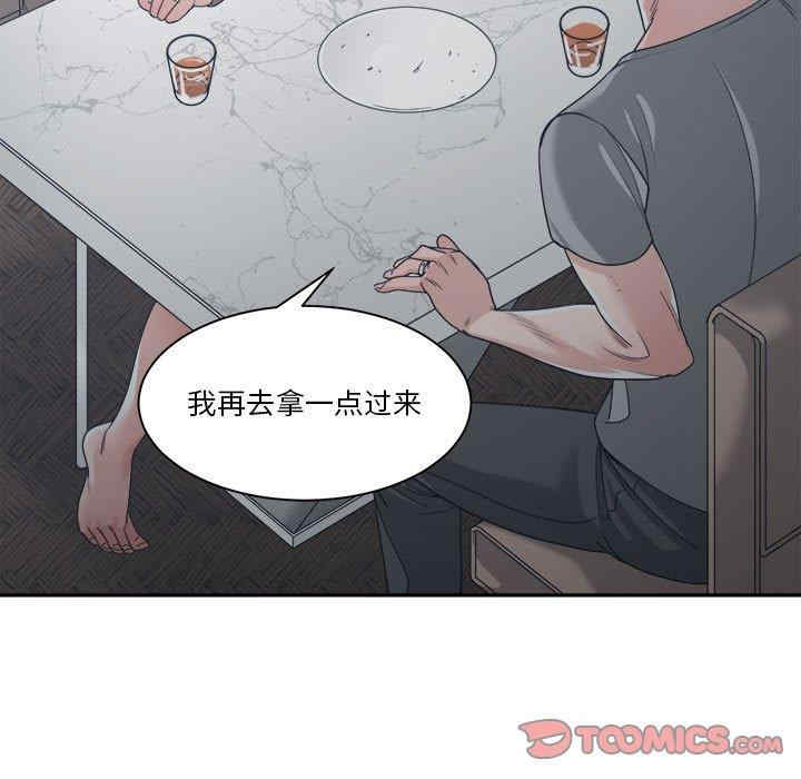 韩国漫画谁才是真爱/你才是真爱韩漫_谁才是真爱/你才是真爱-第15话在线免费阅读-韩国漫画-第99张图片