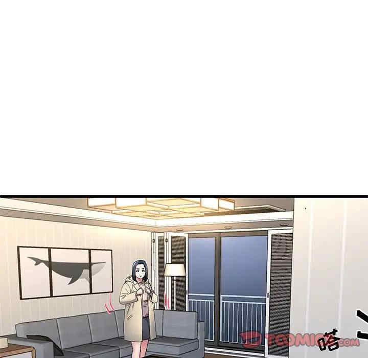 韩国漫画单身爸爸想恋爱韩漫_单身爸爸想恋爱-第47话在线免费阅读-韩国漫画-第87张图片