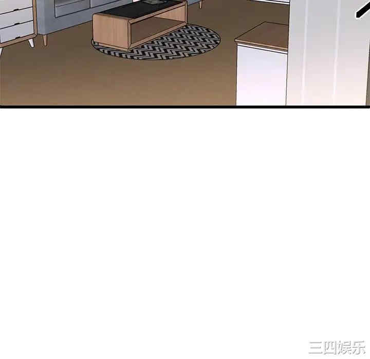 韩国漫画单身爸爸想恋爱韩漫_单身爸爸想恋爱-第47话在线免费阅读-韩国漫画-第88张图片