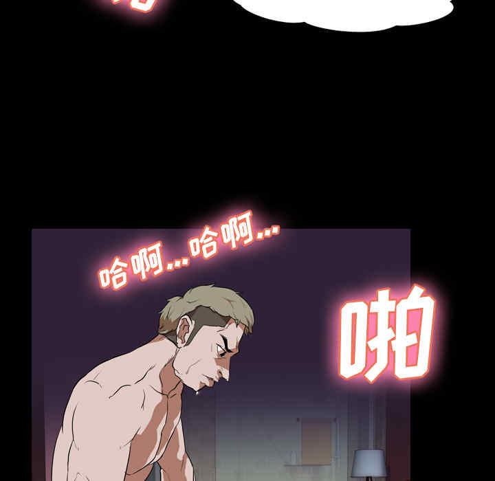韩国漫画生存游戏韩漫_生存游戏-第33话在线免费阅读-韩国漫画-第65张图片