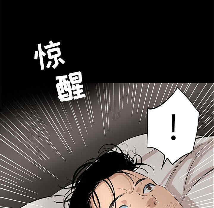 韩国漫画韩道修韩漫_韩道修-第19话在线免费阅读-韩国漫画-第75张图片