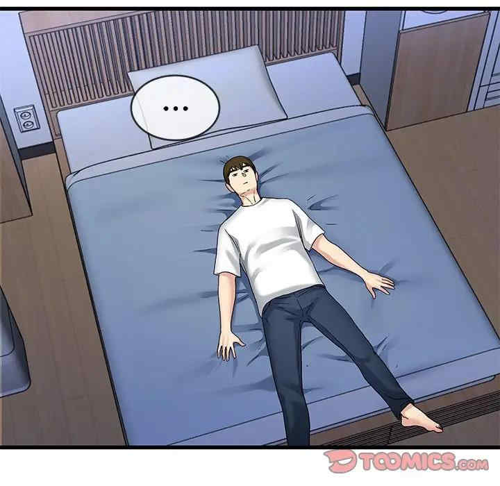 韩国漫画单身爸爸想恋爱韩漫_单身爸爸想恋爱-第47话在线免费阅读-韩国漫画-第93张图片