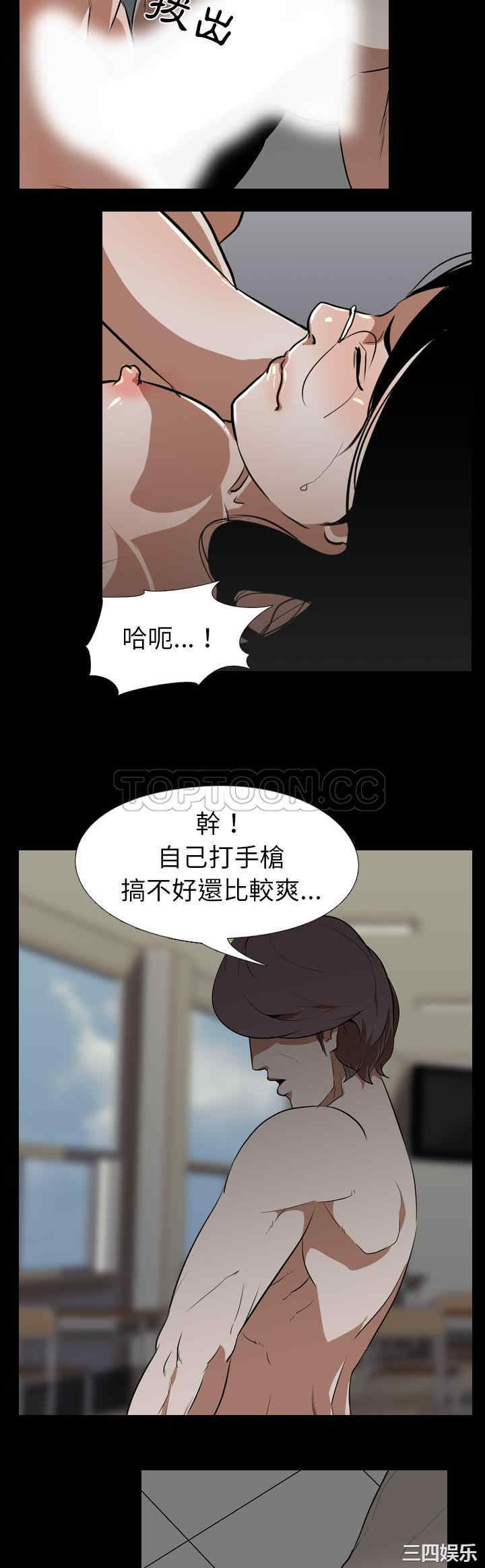 韩国漫画生存游戏韩漫_生存游戏-第55话在线免费阅读-韩国漫画-第15张图片